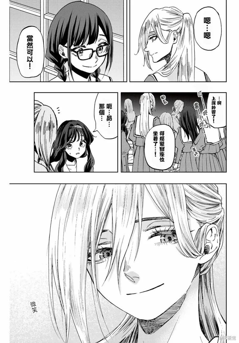 第60话 第5页