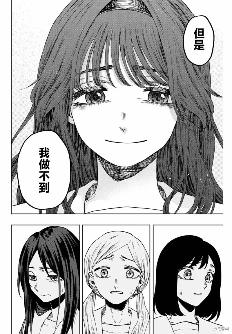 第60话 第16页