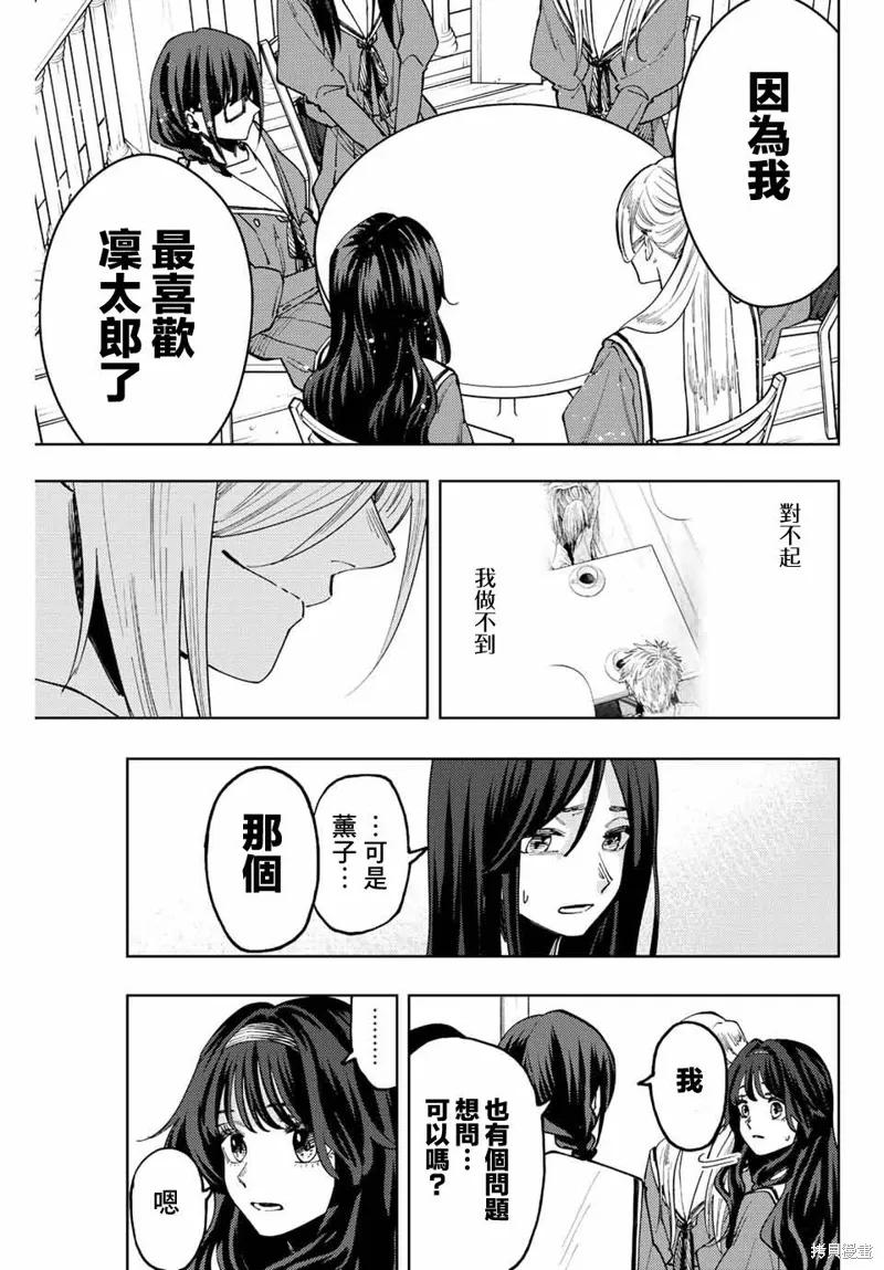 第60话 第17页