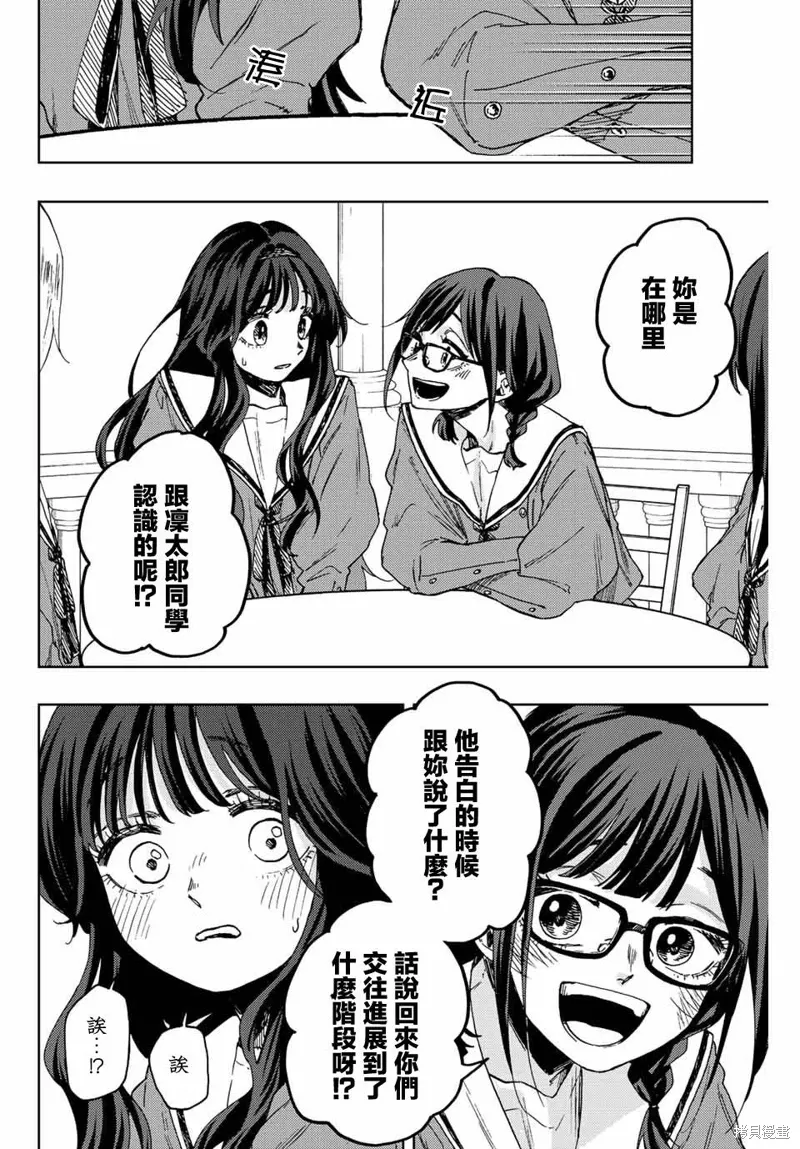 第60话 第18页