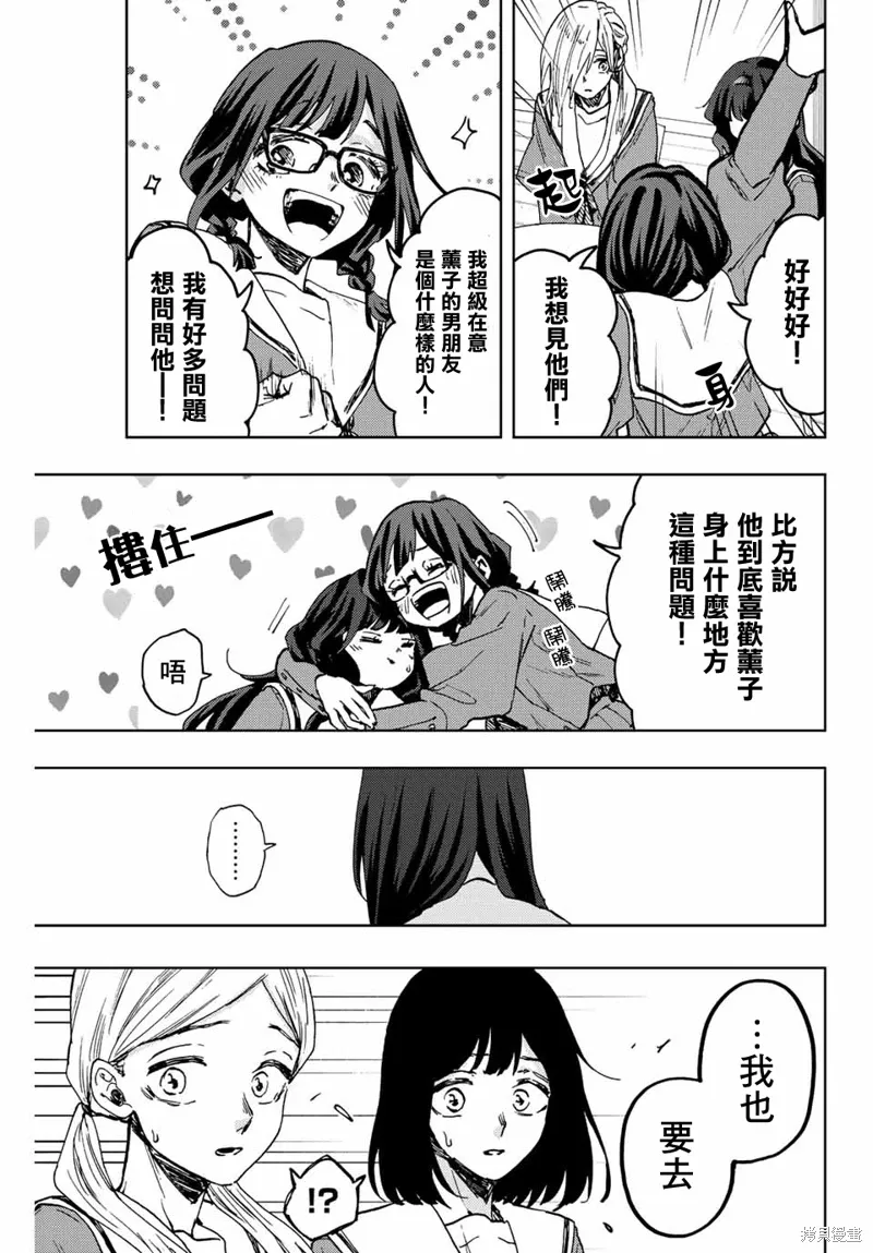 第61话 第19页