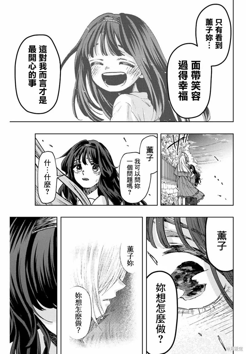 第62话 第15页