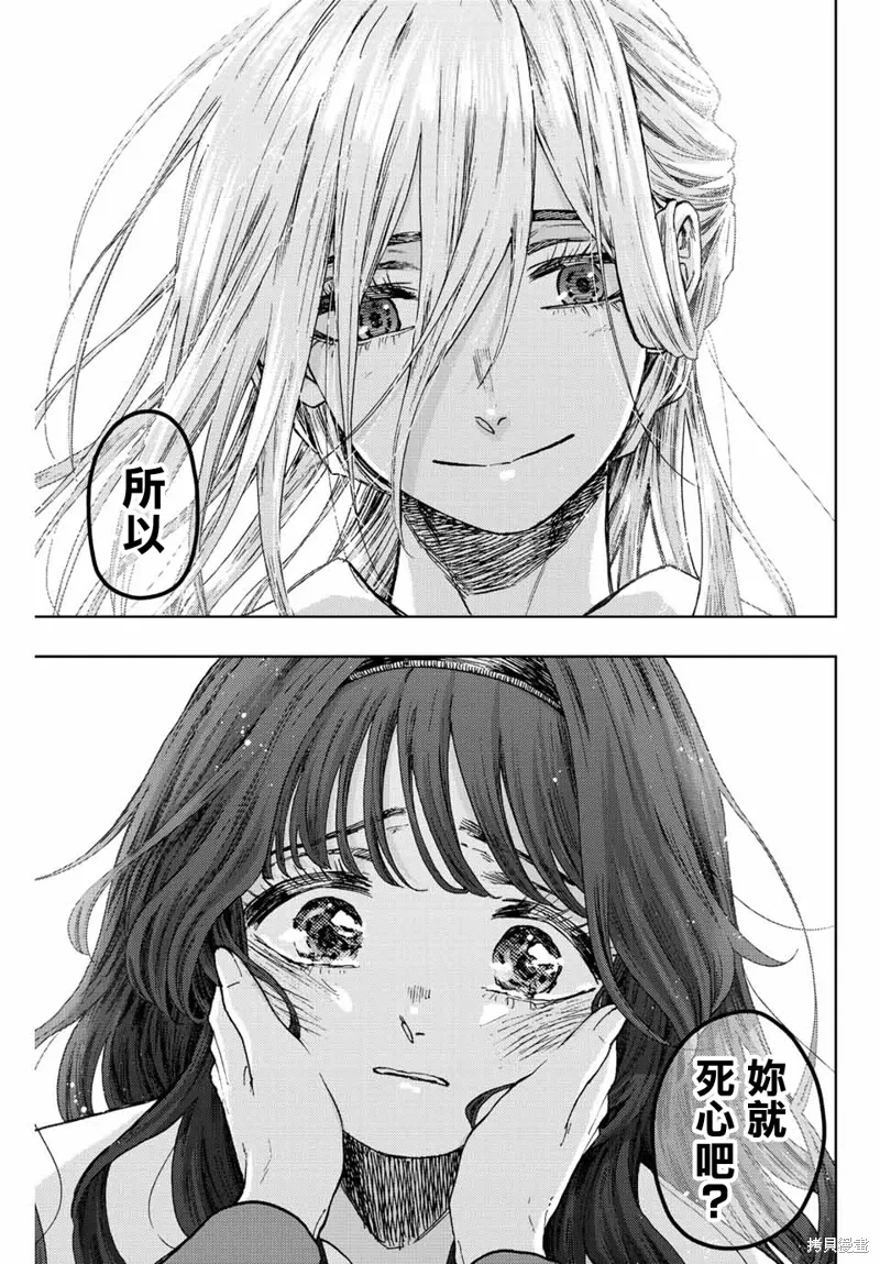 第62话 第17页