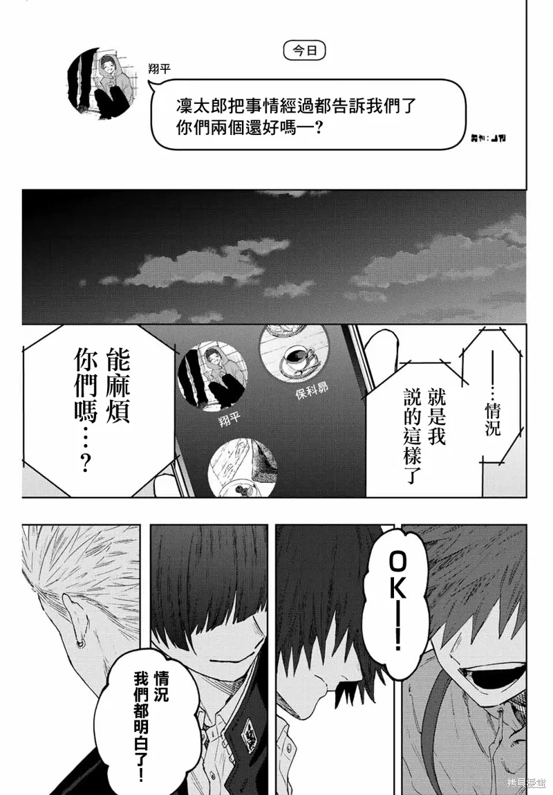 第62话 第19页