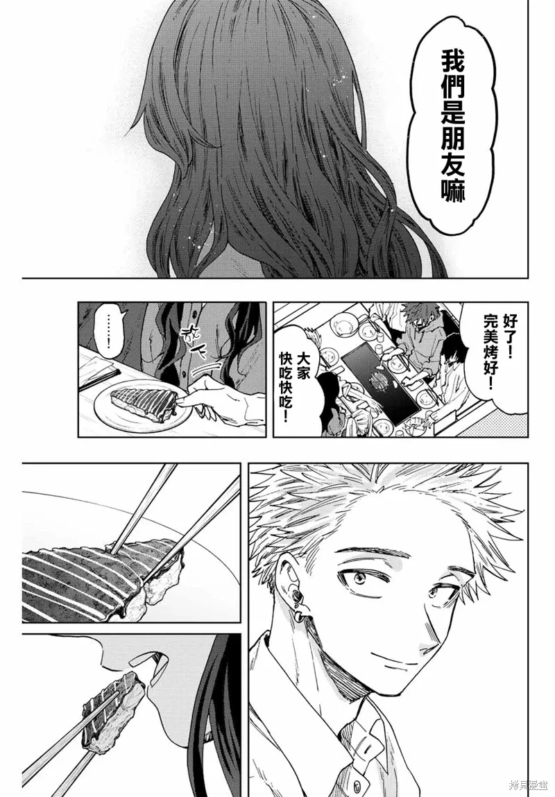 第63话 第17页