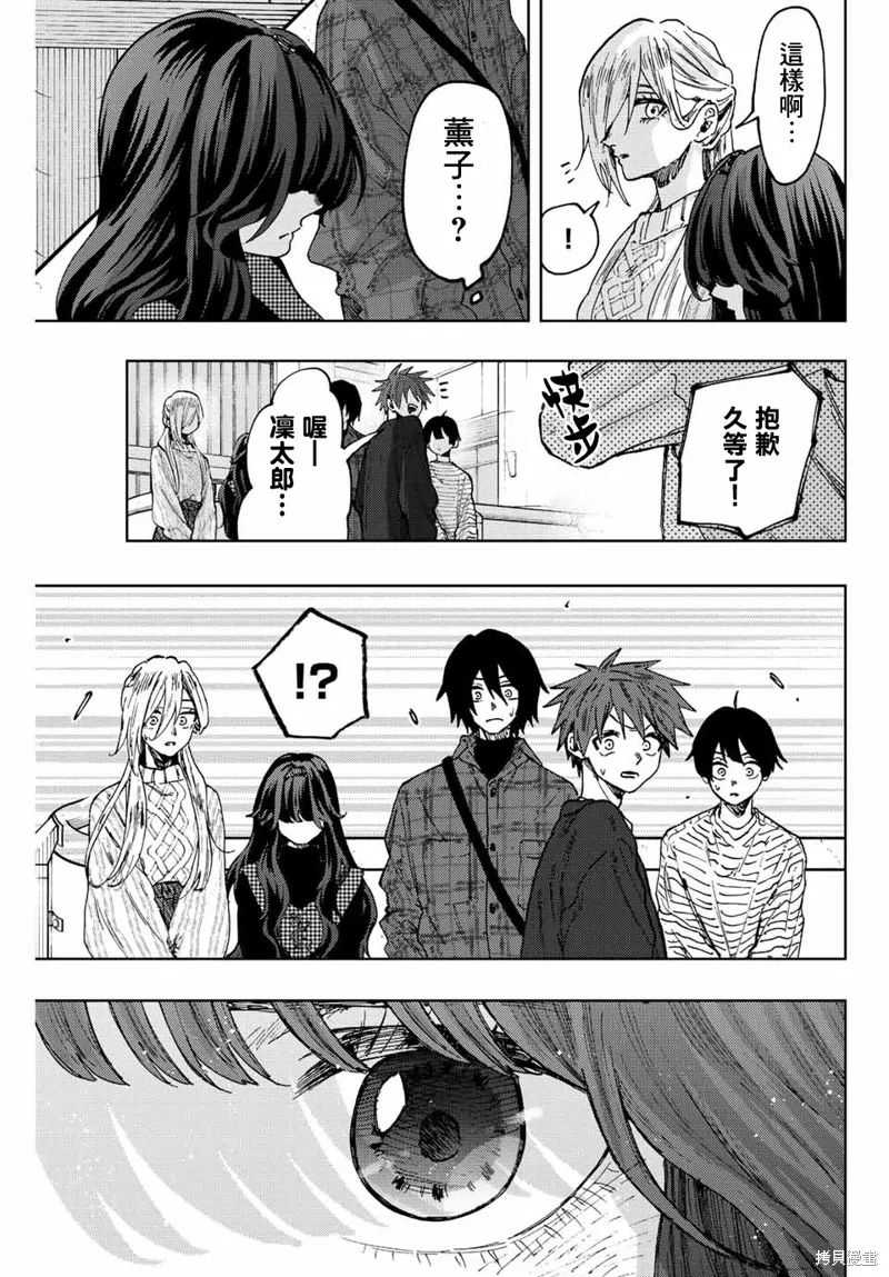 第63话 第21页