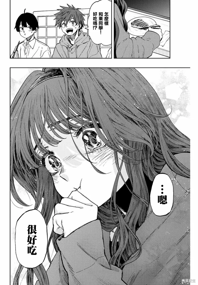 第64话 第17页