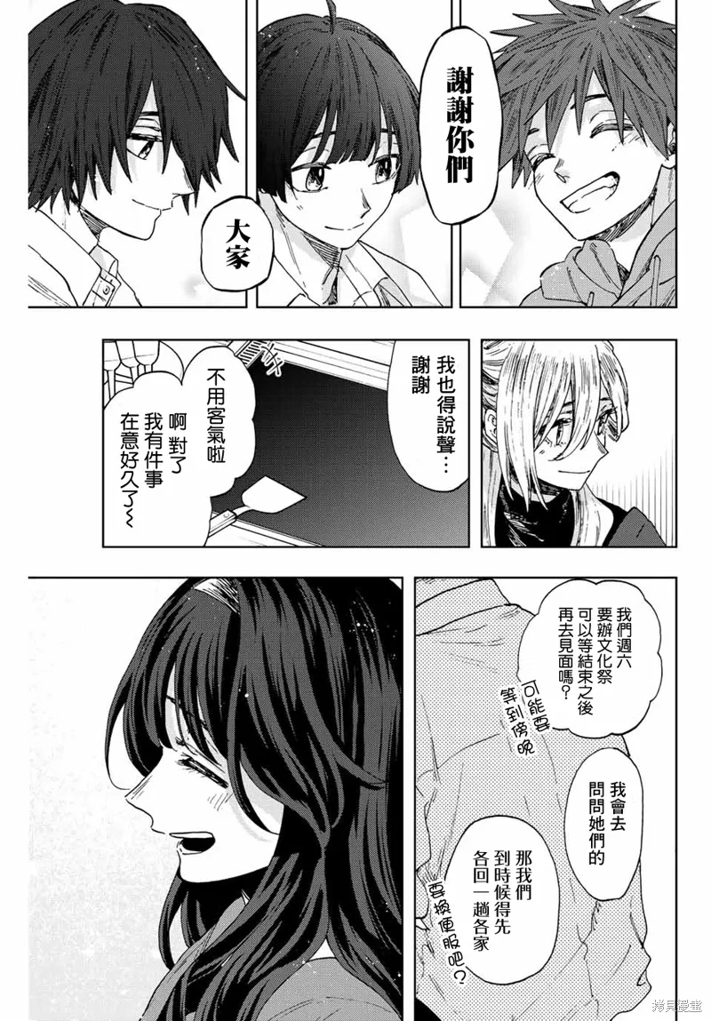 第64话 第18页