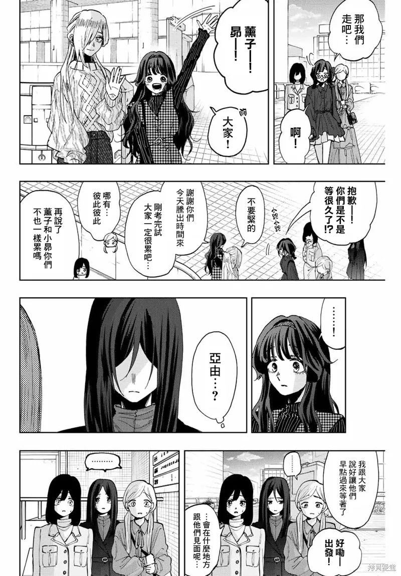 第65话 第4页