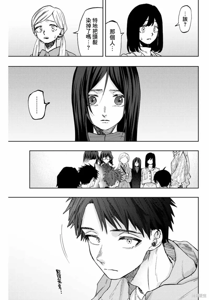 第65话 第7页