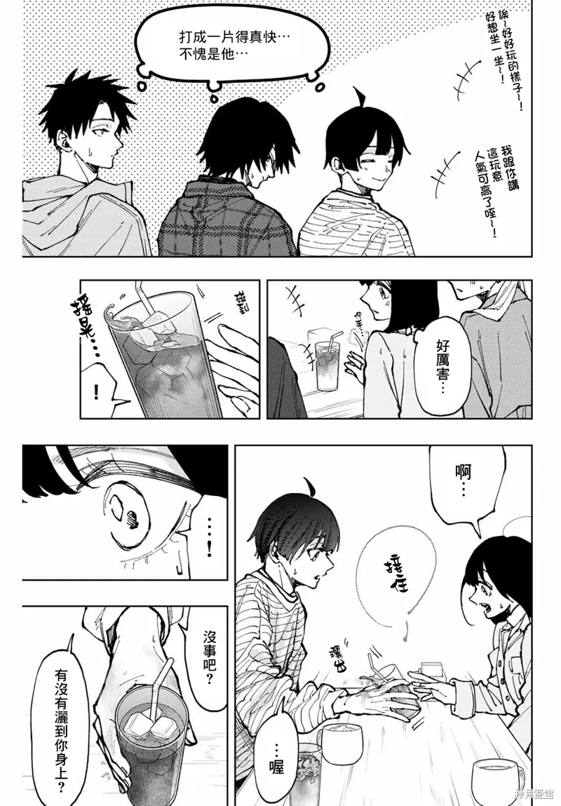 第65话 第17页