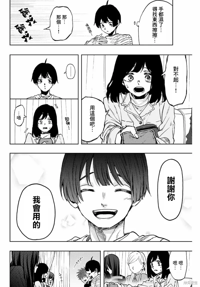 第65话 第18页