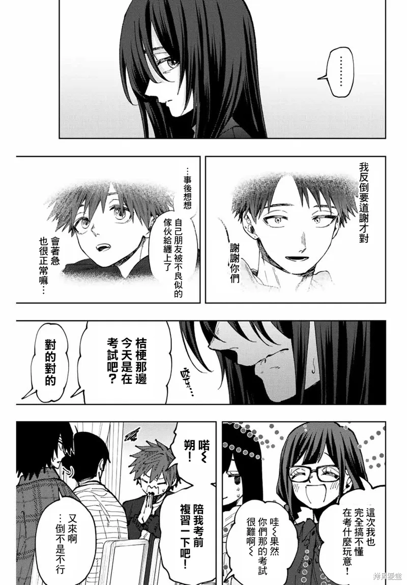 第65话 第19页