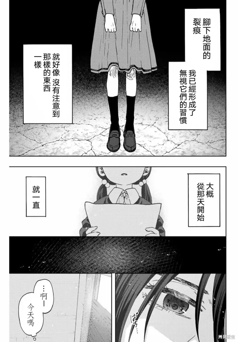 66话 第1页