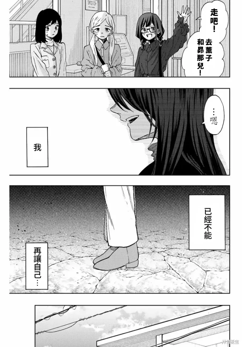 66话 第5页