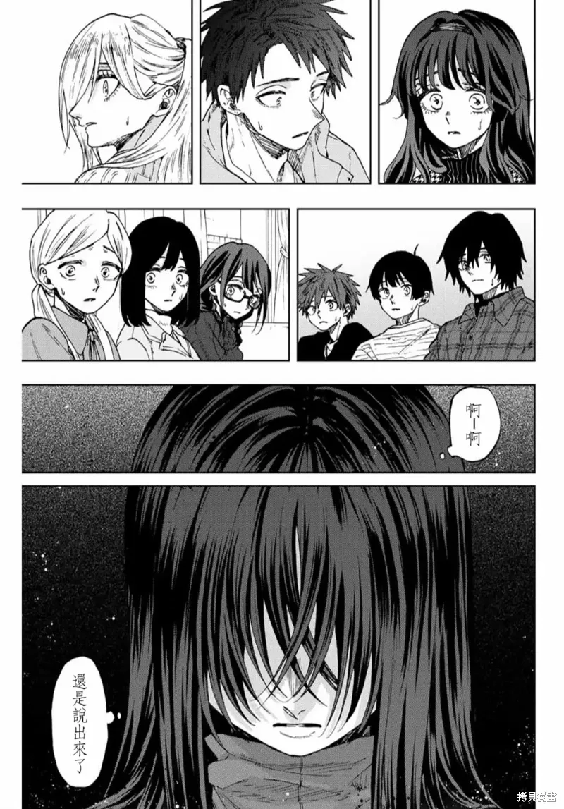 66话 第15页