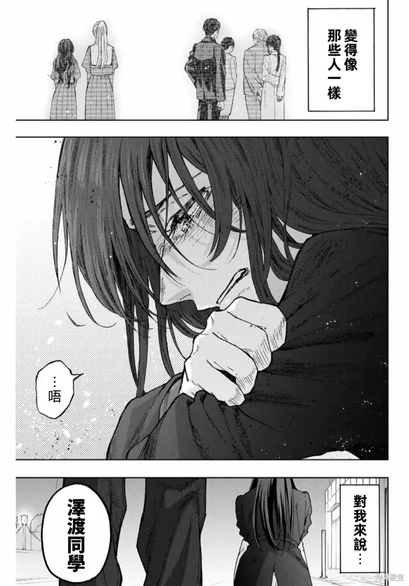 66话 第19页
