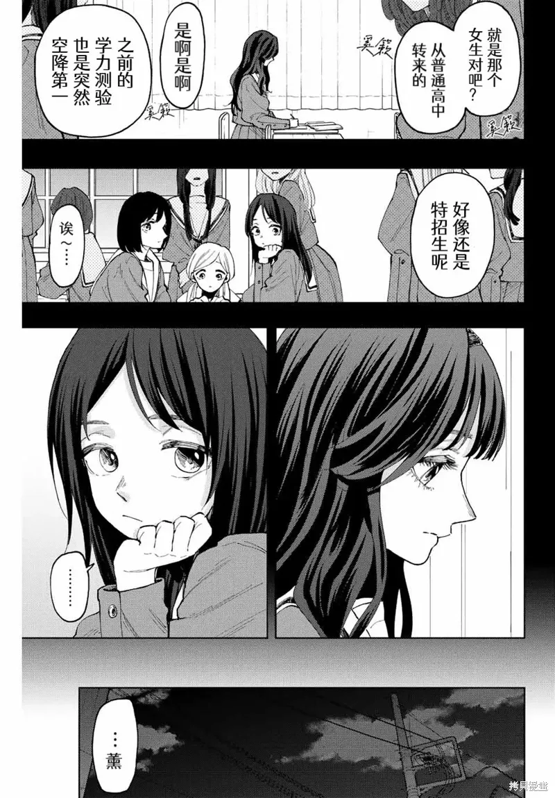 68话 第1页
