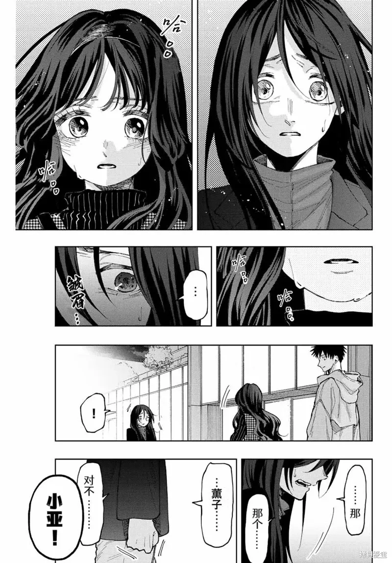 68话 第3页