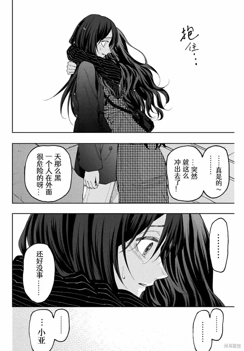 68话 第4页