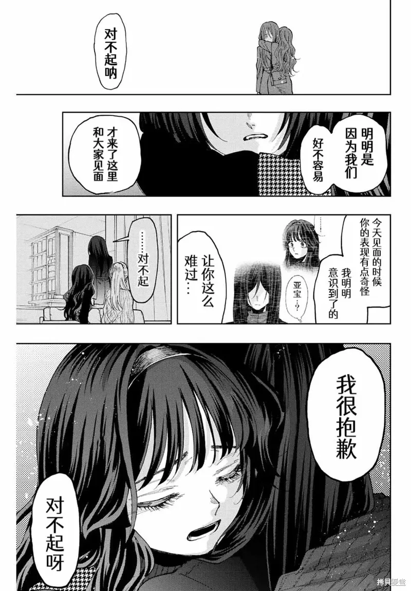 68话 第5页