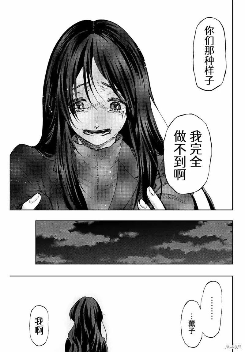 68话 第9页