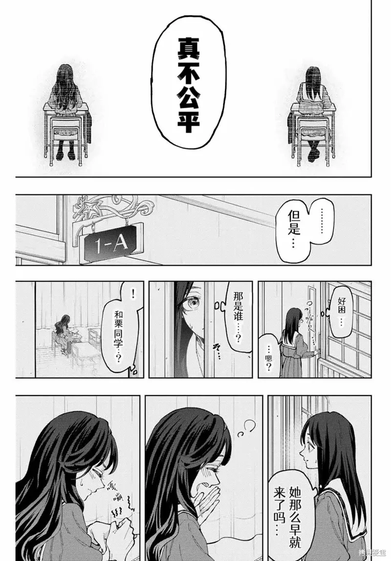 68话 第11页