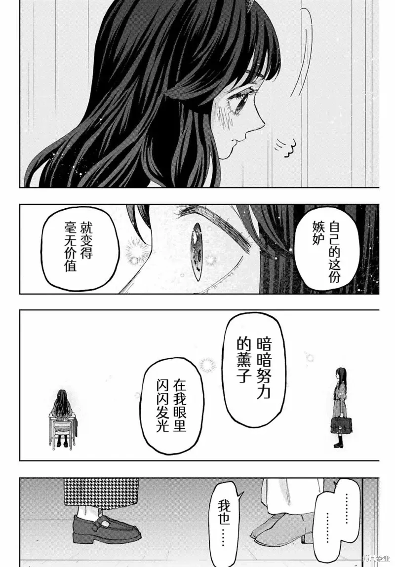 68话 第12页