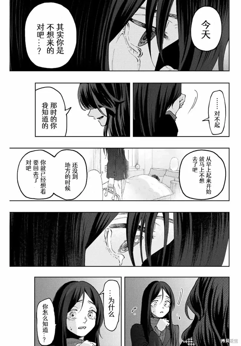 68话 第15页