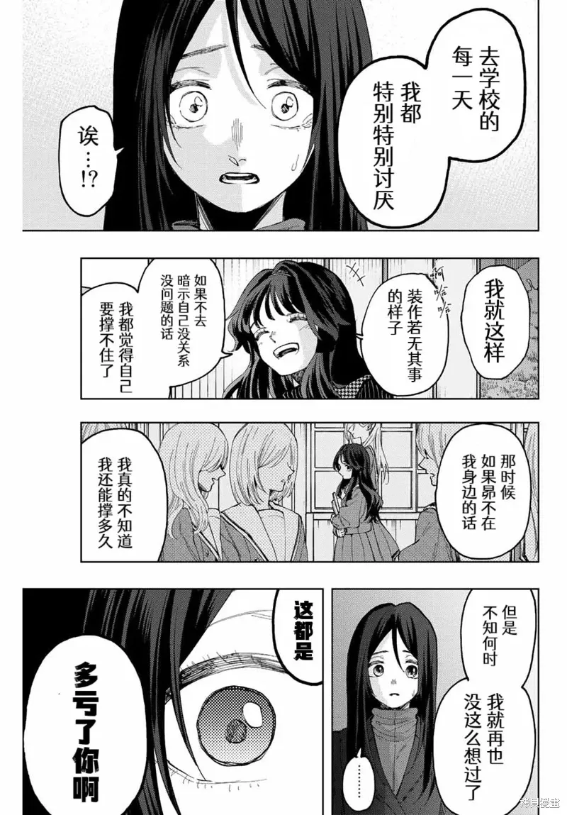 68话 第17页