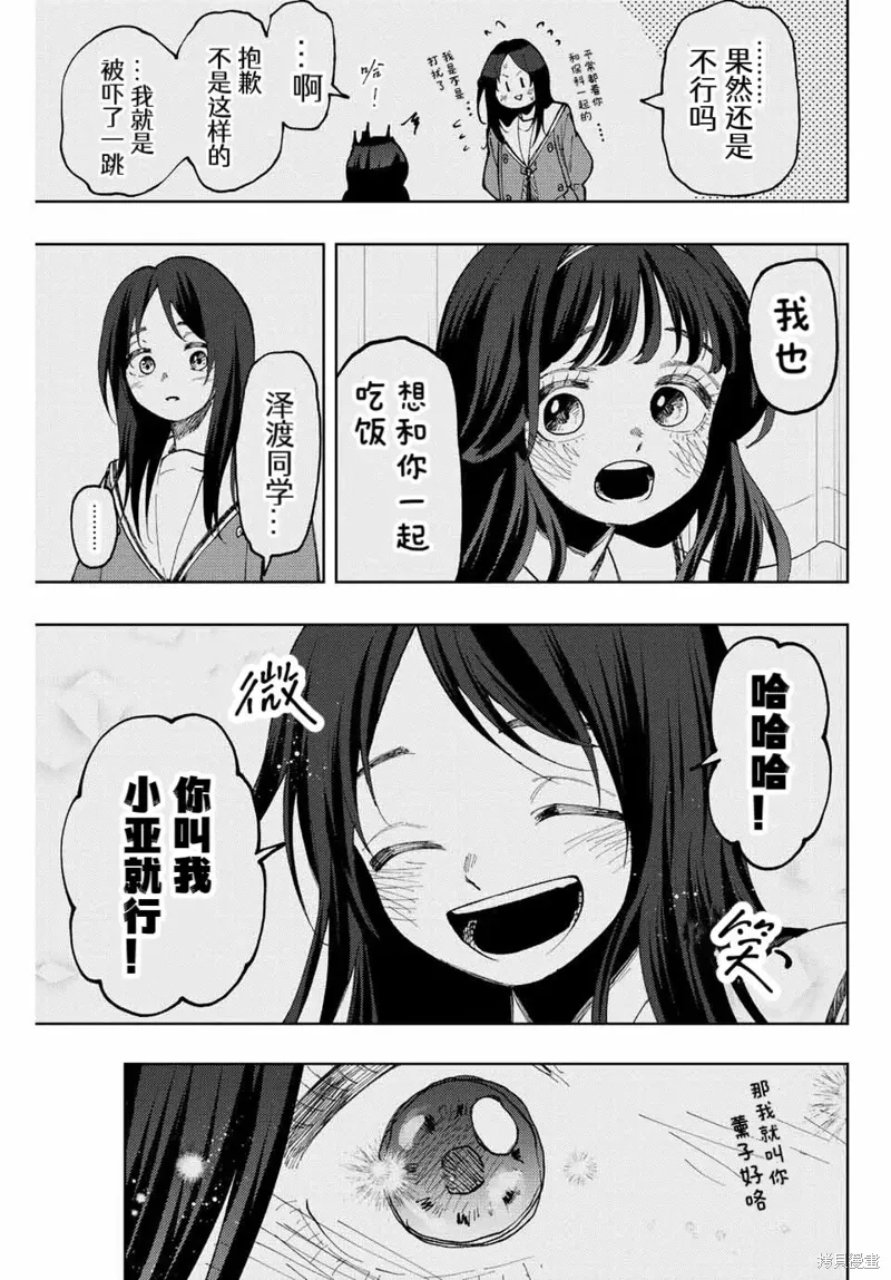 68话 第19页