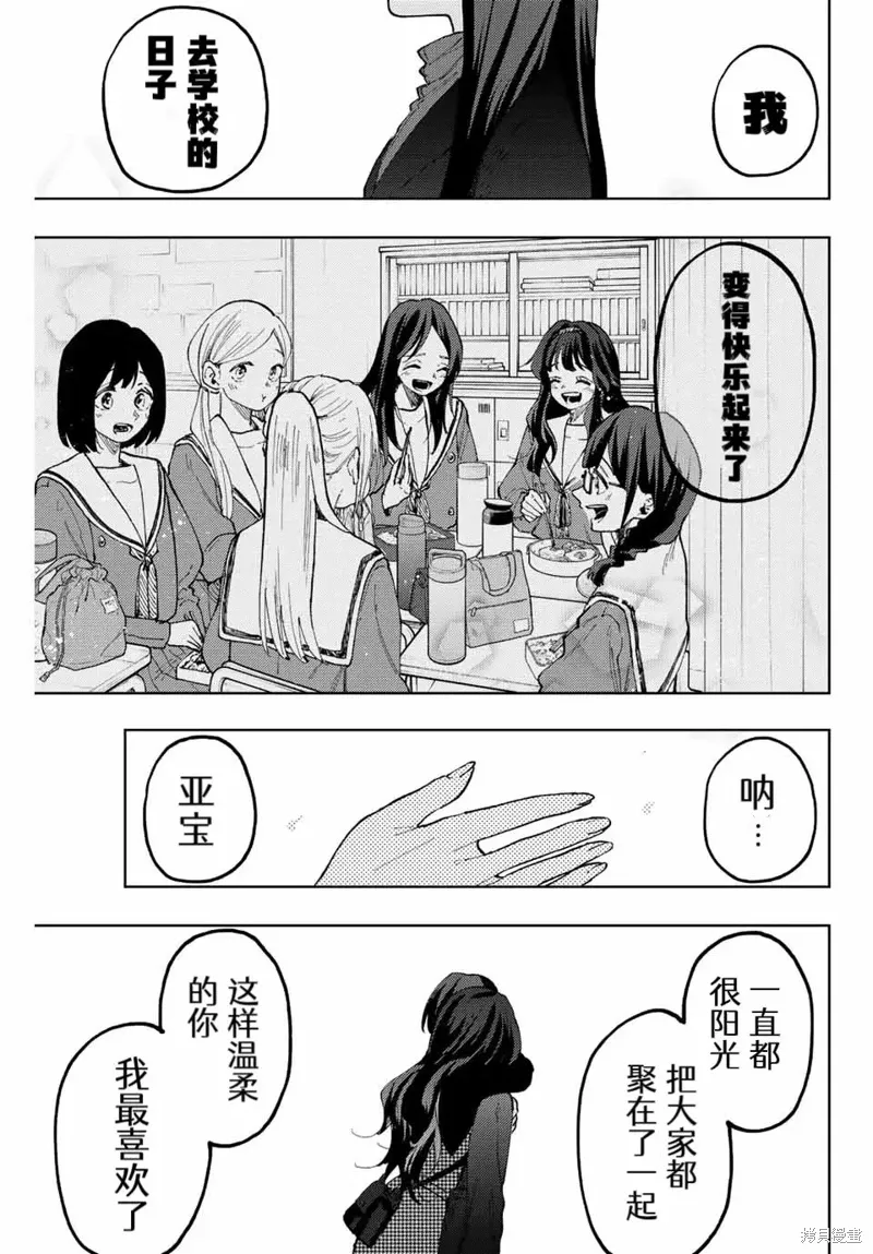 68话 第21页
