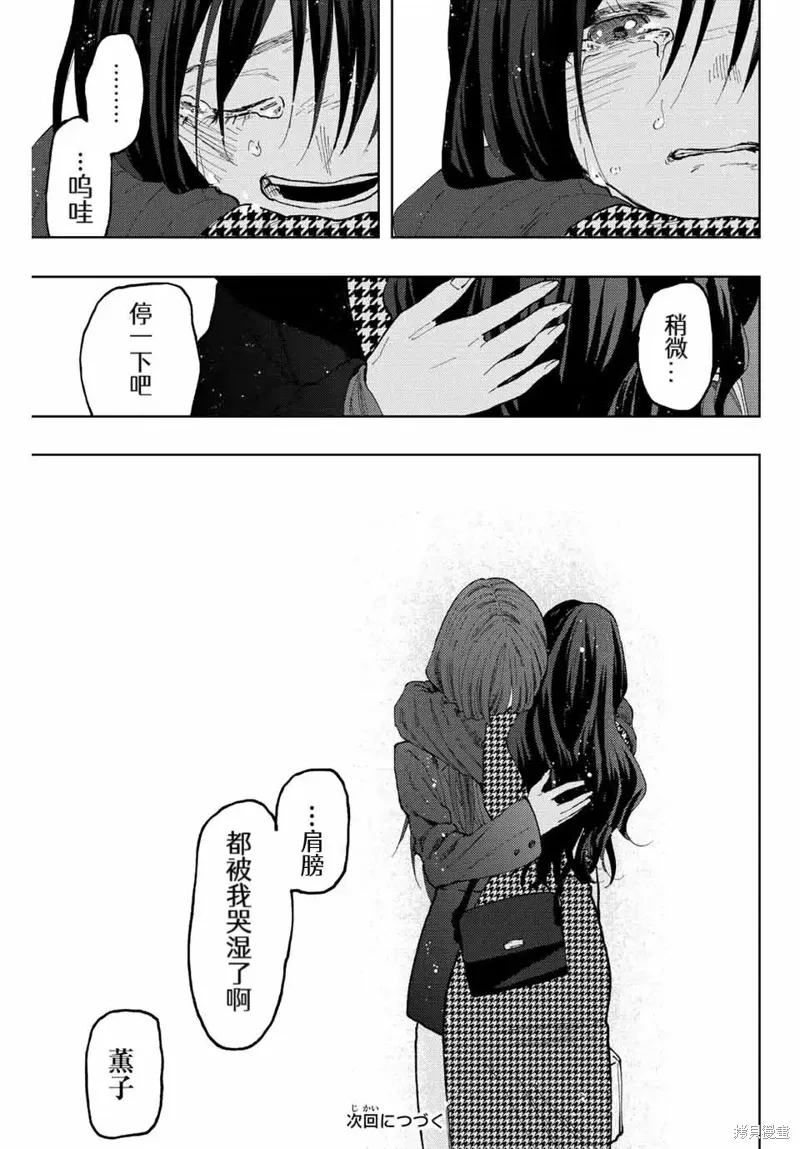68话 第23页