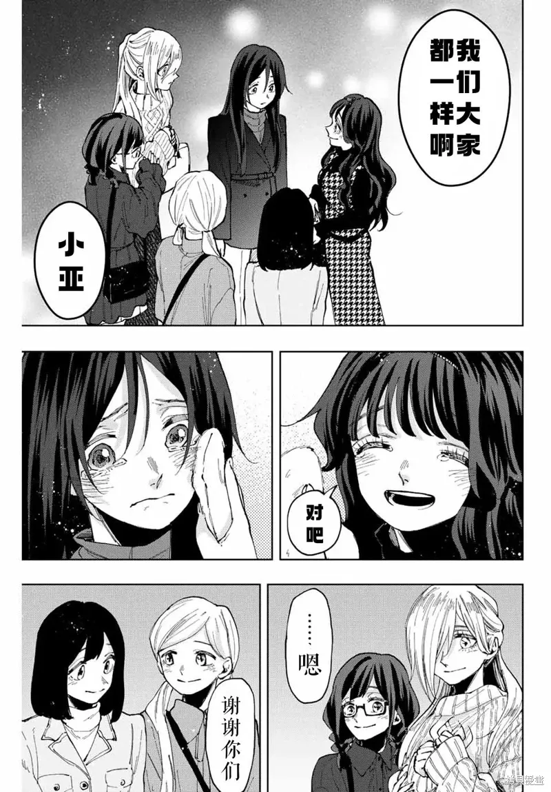 69话 第11页