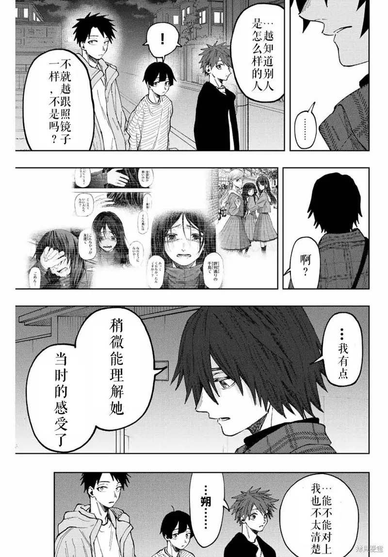 69话 第15页