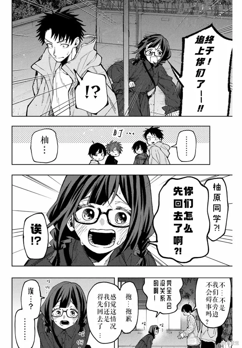 69话 第16页