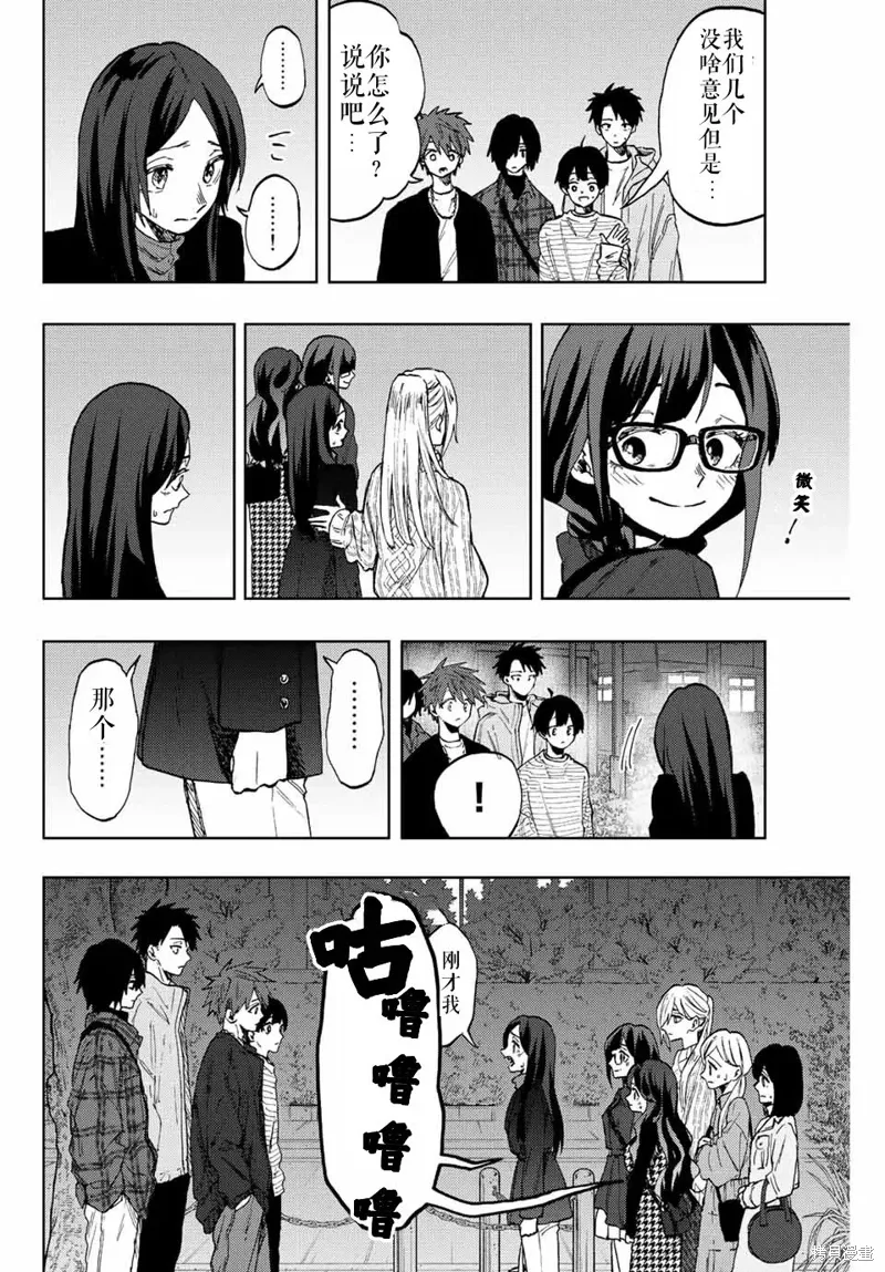 69话 第18页