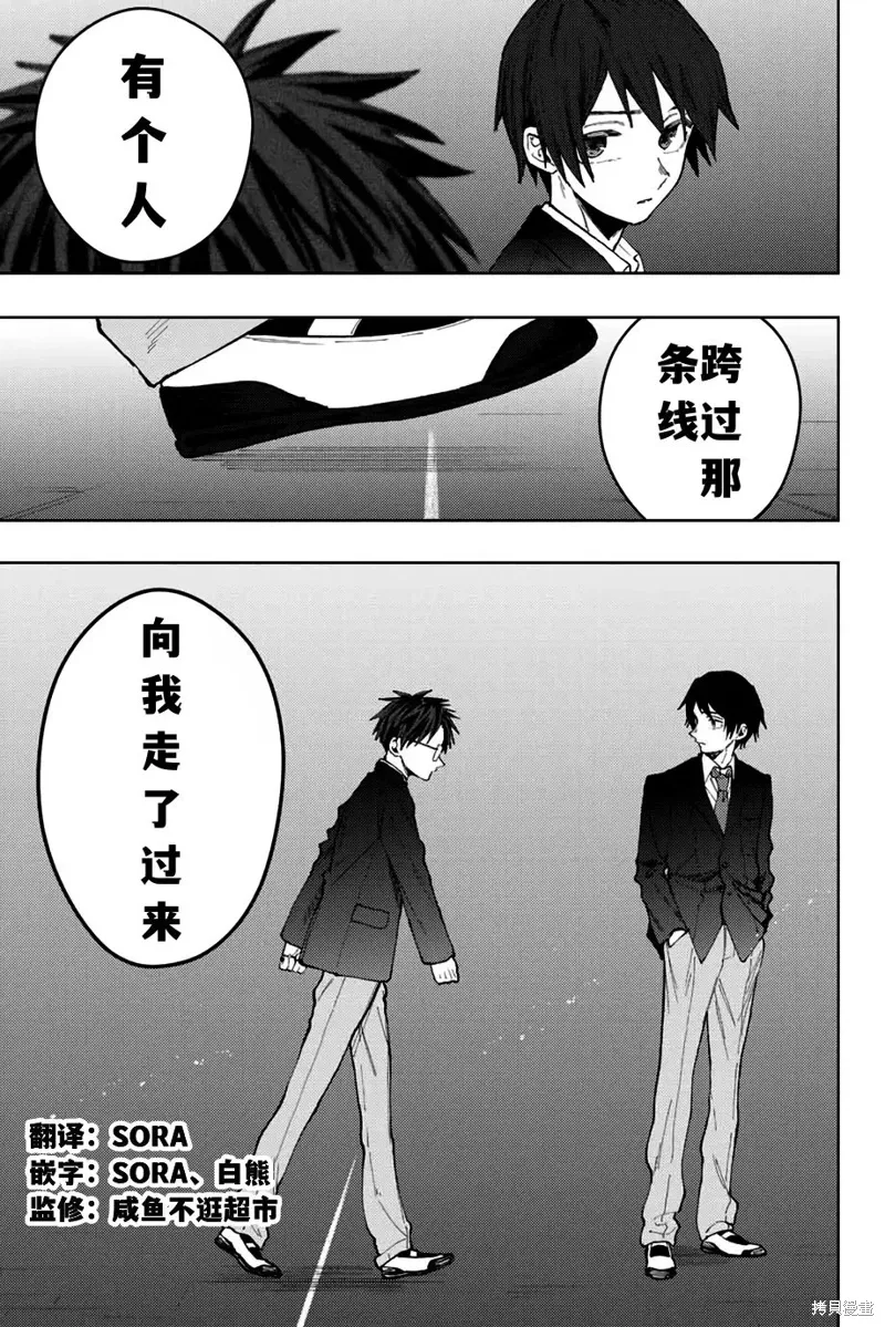 70话 第19页