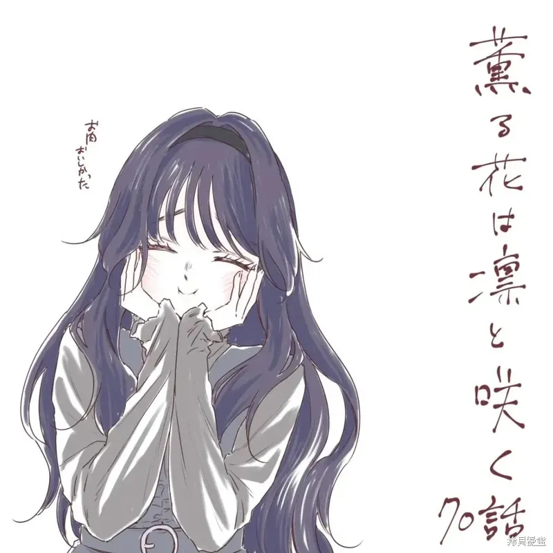 70话 第20页