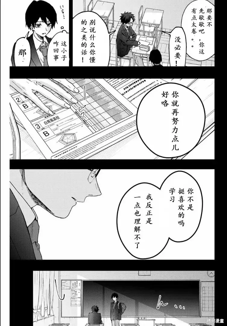 71话 第5页