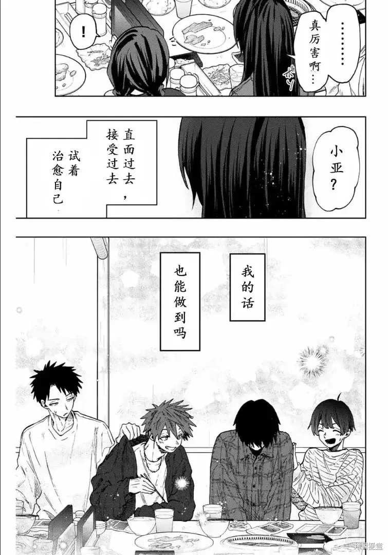 71话 第22页