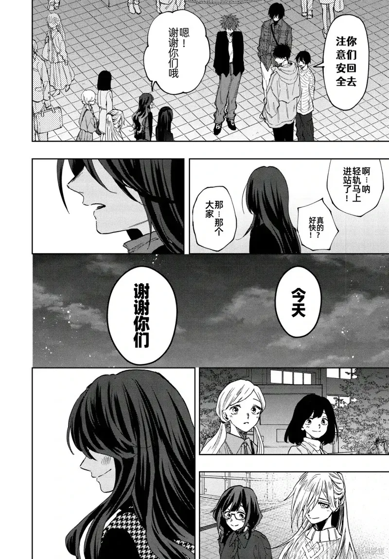 72话 第9页