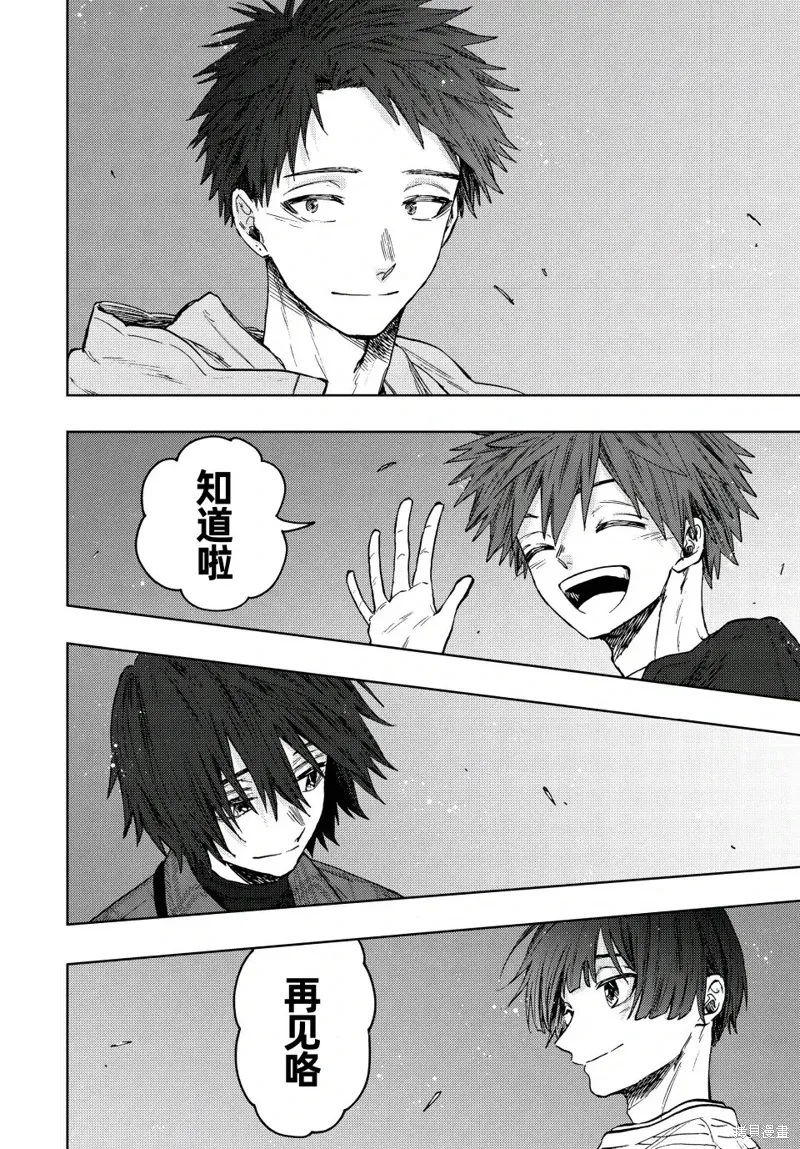 72话 第11页