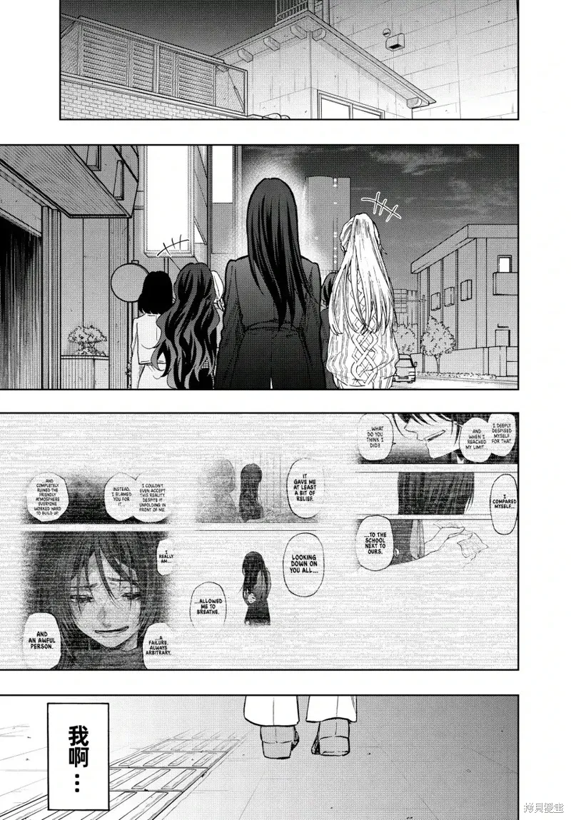 72话 第12页