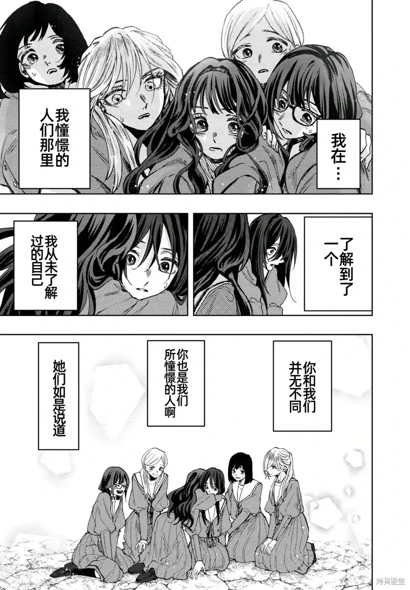 72话 第14页