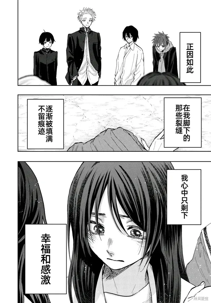 72话 第15页