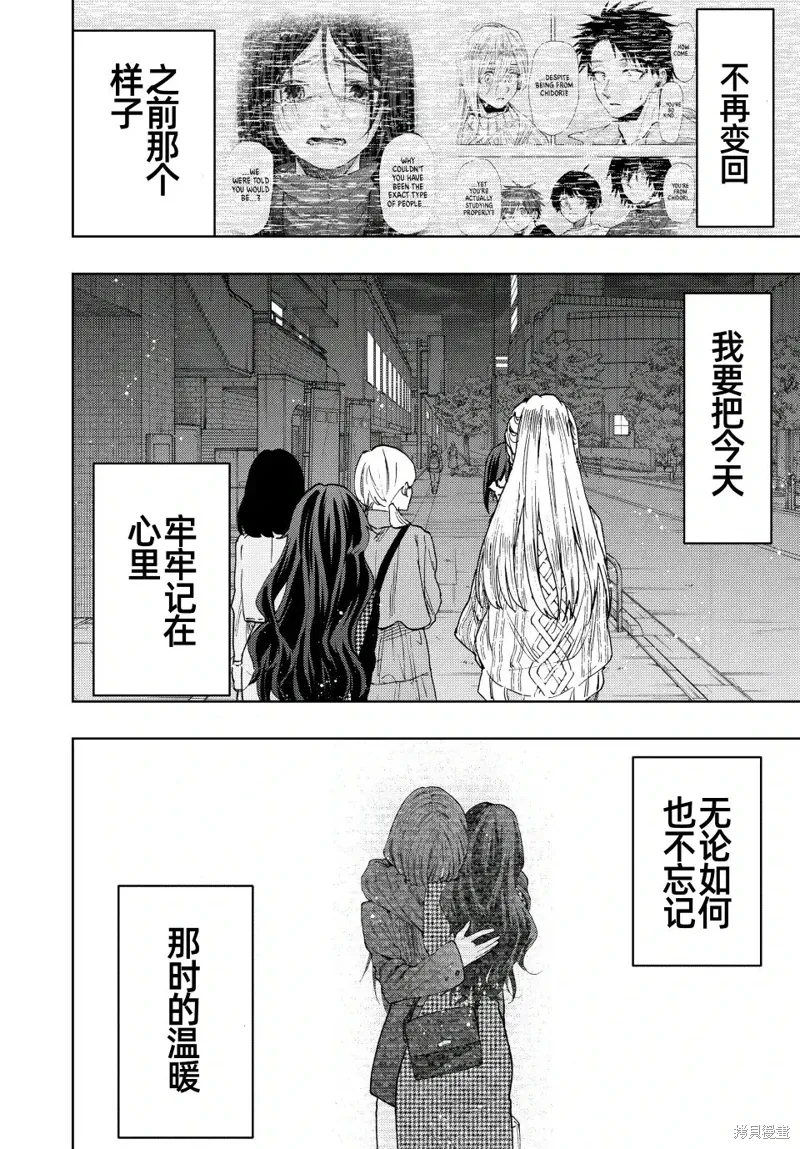 72话 第17页