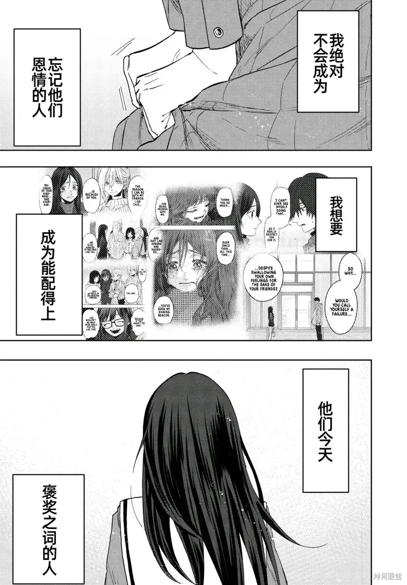 72话 第18页