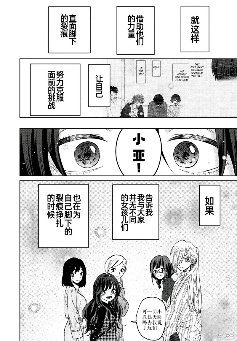 72话 第19页