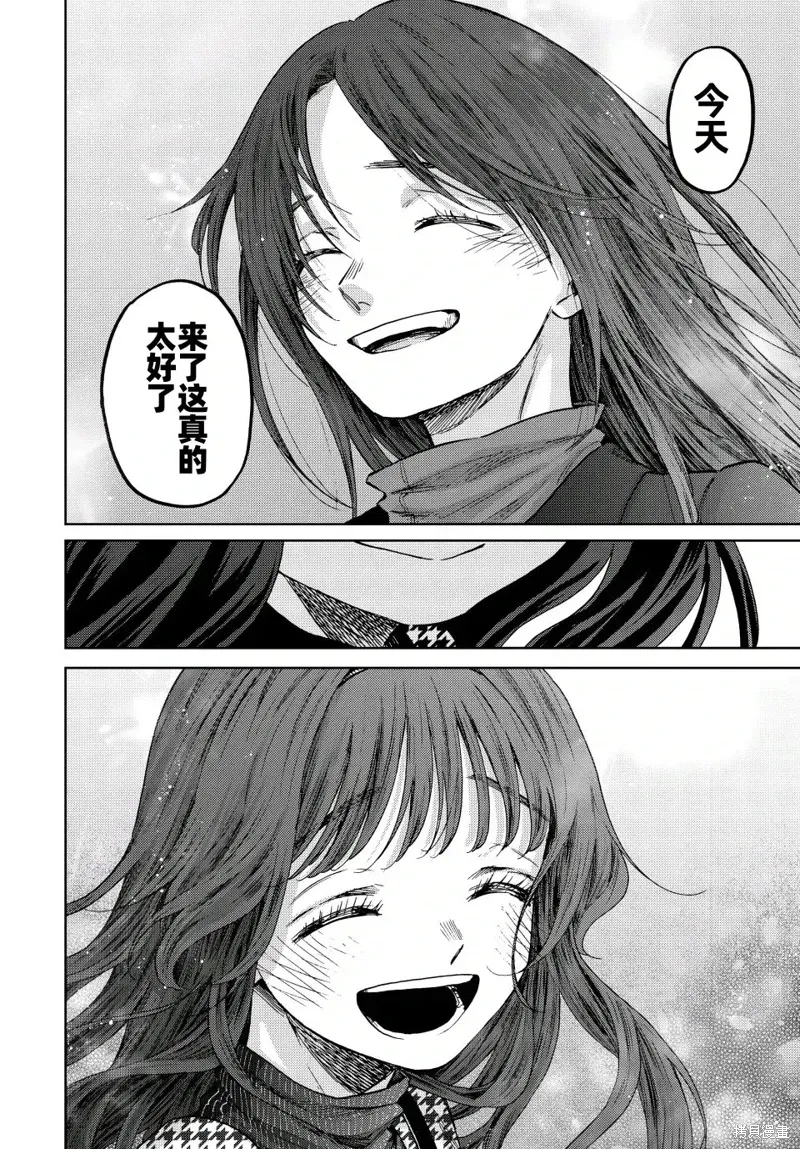 72话 第21页